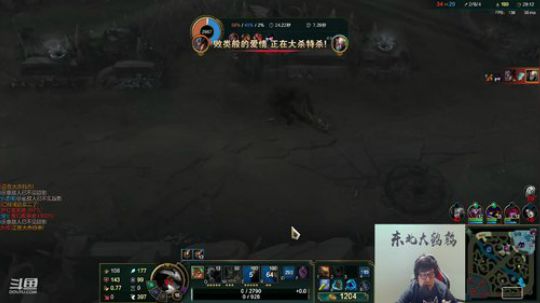 格莱美发布了一个斗鱼视频2019-12-24