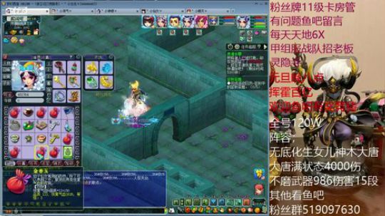 落魄百万五开 2019-12-23 20点场