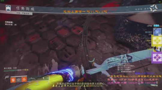 【命运2】带任意Raid本！巅峰一条龙！ 2019-12-23 01点场