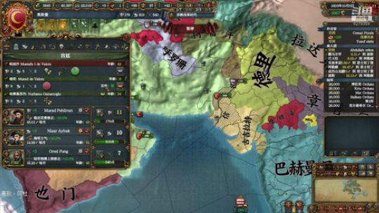 （欧陆风云4）两天一罗马！！！ 2019-12-24 21点场