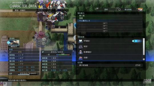 新·樱大战 新·SD /≧▽≦)/ 2019-12-23 20点场