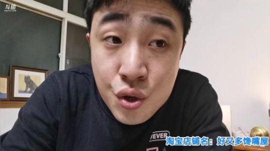 我在斗鱼看无尽无尽的无尽直播美食
