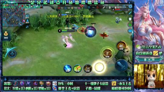 世界第一武则天 2019-12-24 13点场