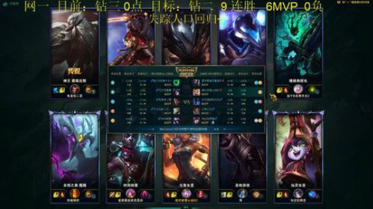 森驰：网一钻石局奇亚娜King 2019-12-24 02点场