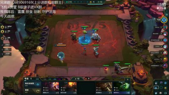 游侠掠食射手king 2019-12-18 19点场