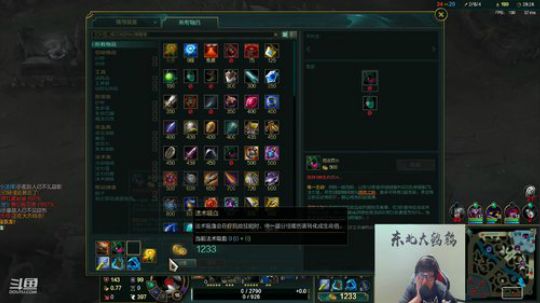 liyunanhj发布了一个斗鱼视频2019-12-24