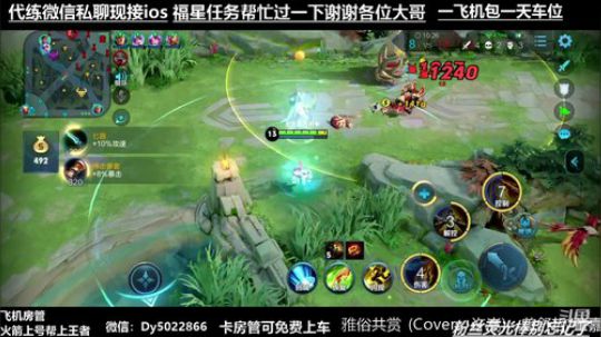 办卡上车飞机房管永久上车 2019-12-19 11点场