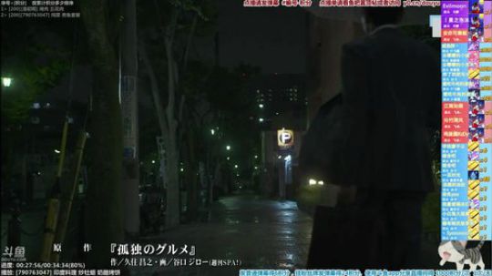 我在斗鱼看懒猫是只喵直播一起看