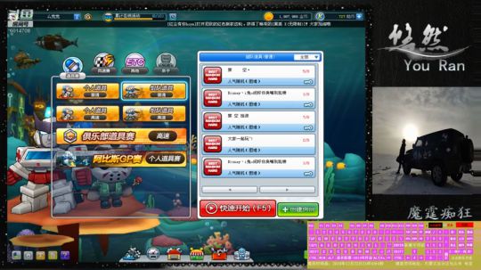魔霆痴狂悠然