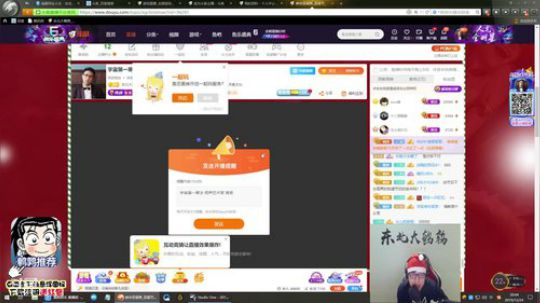 宇宙第一寒冰 相声艺术家 难受 2019-12-24 20点场