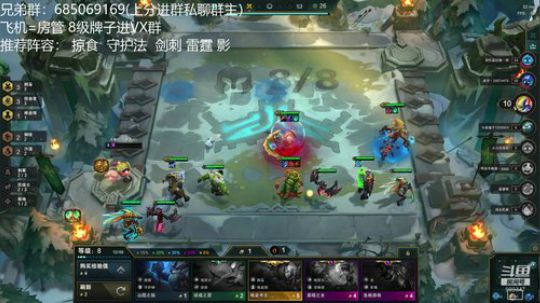 企业级鸟盾捡分咯 2019-12-20 11点场