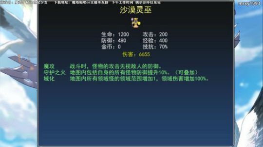 【漏某人】魔塔：精灵世纪少女 2019-12-24 13点场