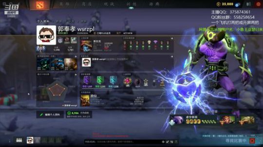 中单小鱼 万古吃人！ 2019-12-23 19点场