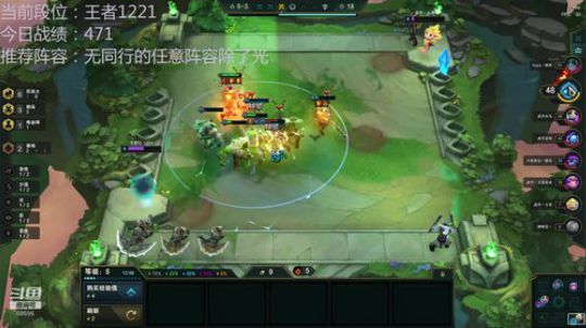 王者1221点，11.40开播 2019-12-24 18点场