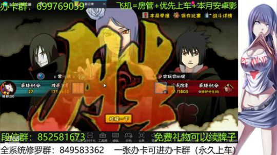 办卡免费修罗 2019-12-23 23点场