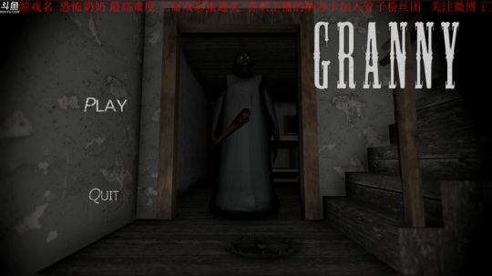 【管子】恐怖奶奶·另类搞笑高能主播 2019-12-22 20点场