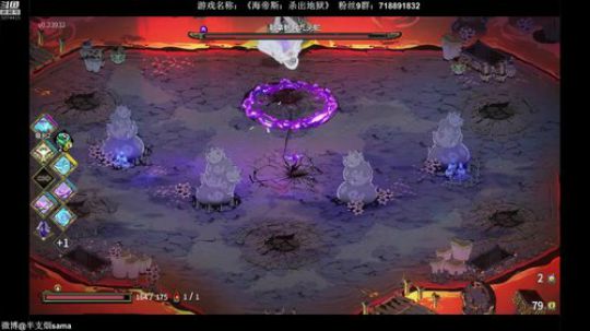 【半煎】海帝斯：杀出地狱 2019-12-23 22点场
