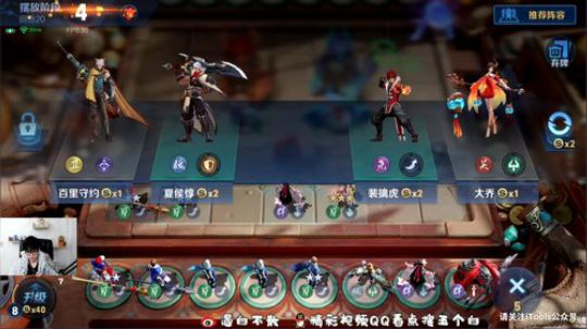 模拟战 你想看的我都会 2019-12-23 23点场