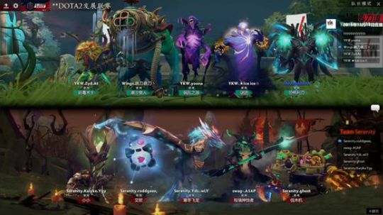 DOTA2发展联赛S2 YKW-TS#2