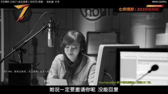 根本阿呆发布了一个斗鱼视频2019-12-24