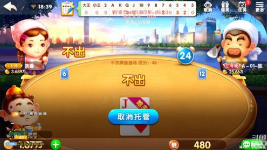 【冲分】赛季初！冲冲冲！ 2019-12-24 18点场