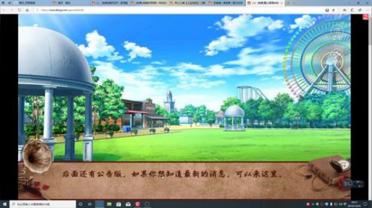 游戏世界的游戏人生 2019-12-24 18点场