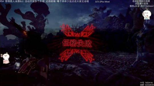 团子 一刀你开胃两刀你不亏 2019-12-23 21点场