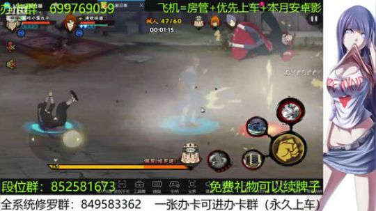 办卡免费修罗 2019-12-23 19点场