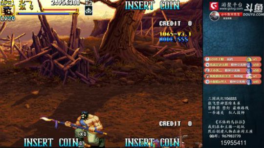 我在斗鱼看宋先生直播怀旧游戏