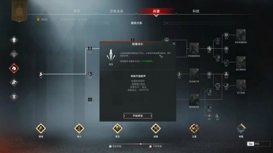 老表：开心直播！ 2019-12-24 18点场