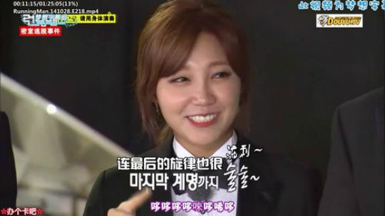 我在斗鱼看詹姆斯龚直播一起看