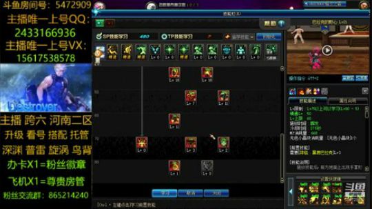 12套/普雷/升级/深渊 2019-12-24 18点场