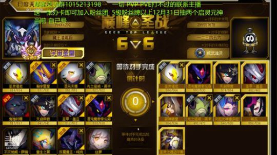 今天又是快乐的一天 6474663 2019-12-24 20点场