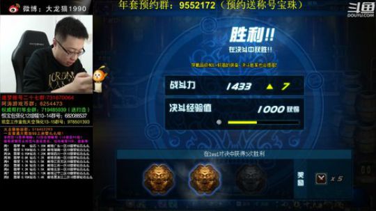 我想学习一下吹牛 2019-12-24 15点场