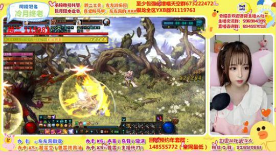 跨二正义的左左酱 2019-12-23 21点场