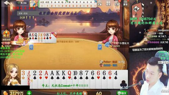 Sharon丶贝尔摩德发布了一个斗鱼视频2019-12-25