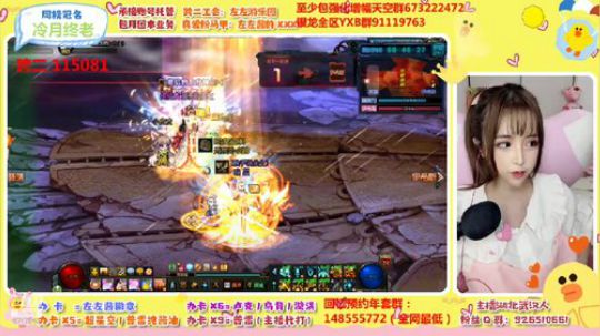 跨二正义的左左酱 2019-12-23 19点场