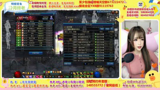 左左酱陪你过平安夜鸭~ 2019-12-24 19点场