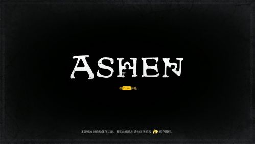 【女流直播】Ashen P3 2019.12.24