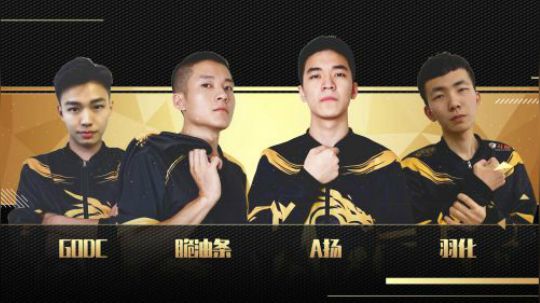 【A扬】新赛季，和龙之队一起上战神，GOGOGOG！