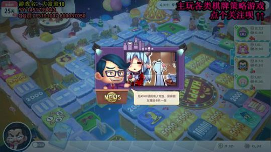 又酸又菜于某人的棋牌室 2019-12-24 04点场