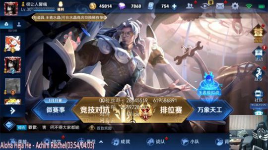 混与躺轮回不止 5280018 2019-12-24 21点场