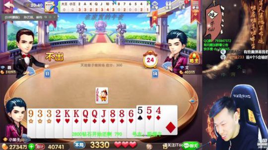 rmb战士，永不洗白！ 2019-12-25 20点场