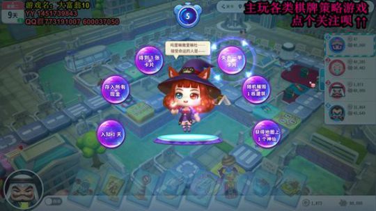 又酸又菜于某人的棋牌室 2019-12-24 20点场