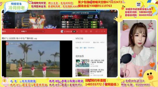 跨二正义的左左酱 2019-12-23 23点场