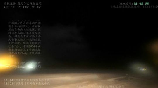 护法惊丶发布了一个斗鱼视频2019-12-24