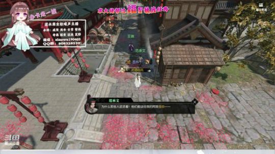 暖声萌妹—镜头开启中....... 2019-12-25 00点场