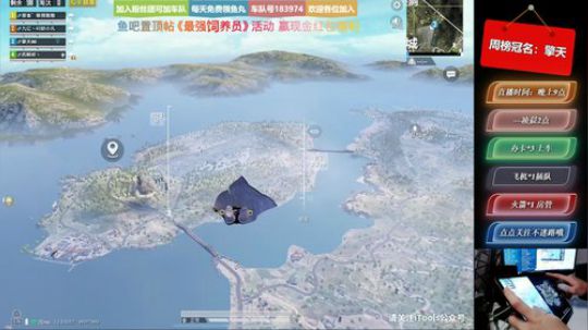 欢乐带粉 办卡上车 2019-12-21 23点场