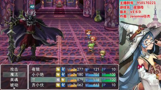 【齐吹绝】夜狼传必吹老齐 2019-12-25 09点场
