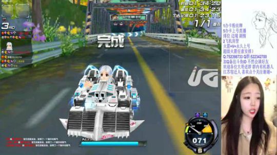 45级 冲鸭!!!~ 2019-12-23 23点场